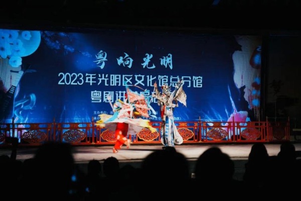 深圳市光明區文化館官網